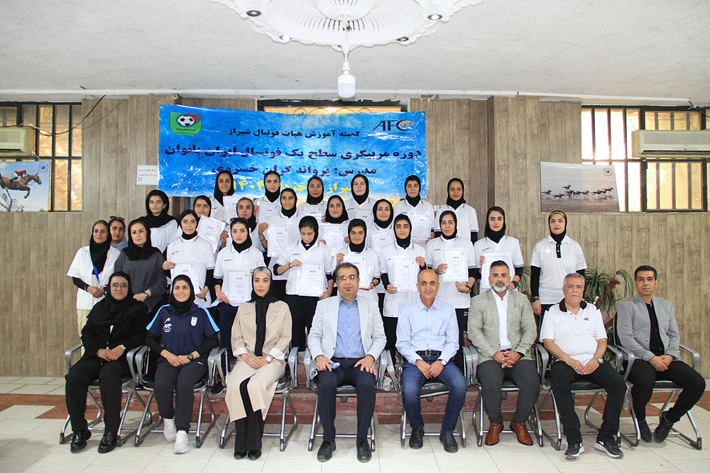 اختتامیه دوره مربیگری فوتسال بانوان
