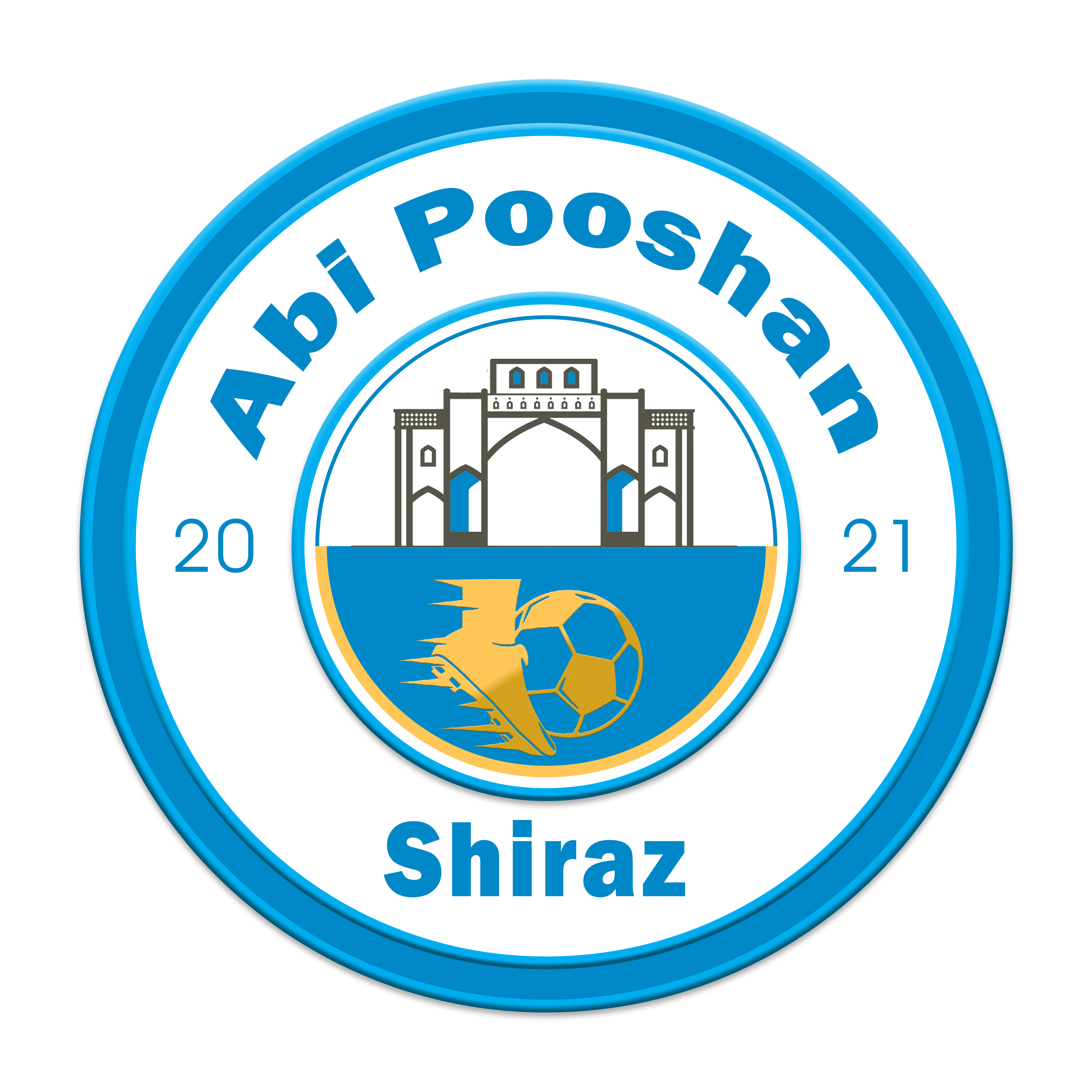 آبی پوشان